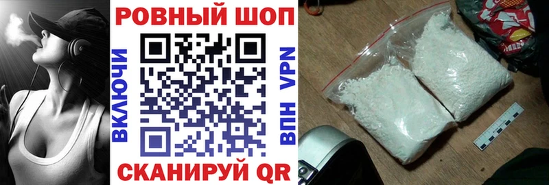 Как найти закладки Новый Уренгой СОЛЬ Мефедрон ГАШ Конопля