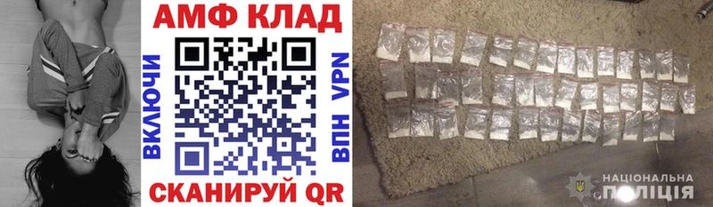 hydra как войти  закладка  Новый Уренгой  Амфетамин VHQ 