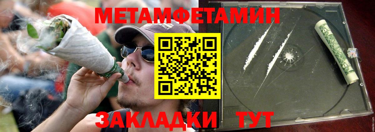 Amphetamine Premium Новый Уренгой