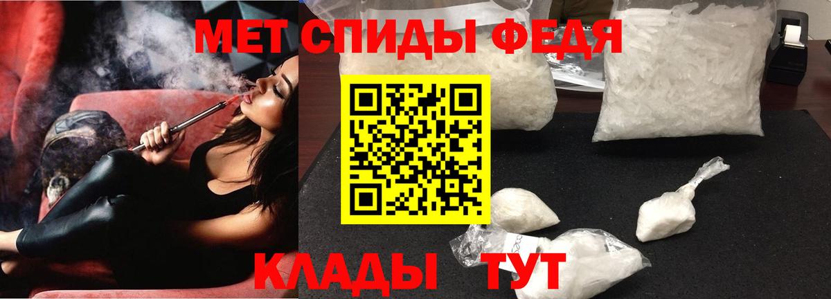 АМФЕТАМИН  Вход с VPN  АМФЕТАМИН  Новый Уренгой  Amphetamine Premium 