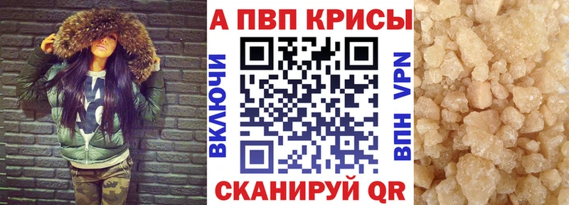 A PVP СК КРИС  цены наркотик  Новый Уренгой 