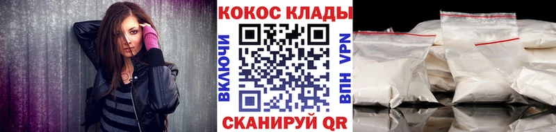 hydra ONION  Новый Уренгой  КОКАИН Перу 