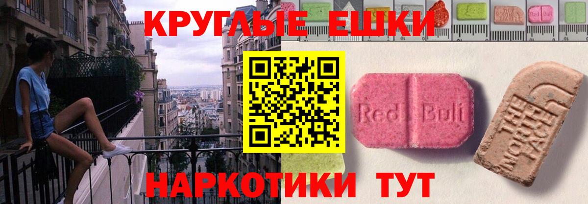 Новый Уренгой  Экстази Punisher  ЭКСТАЗИ  Вход с VPN 