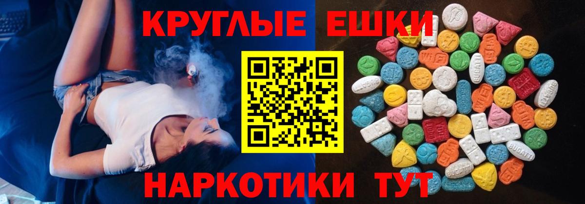 ЭКСТАЗИ Дубай Новый Уренгой