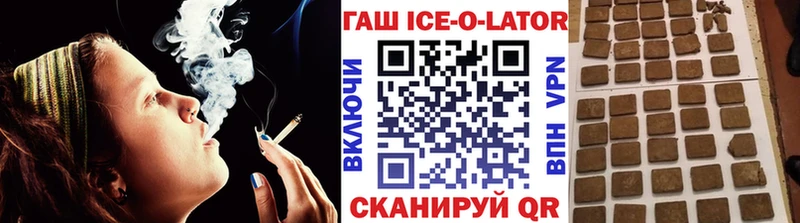 Гашиш ice o lator  Новый Уренгой 