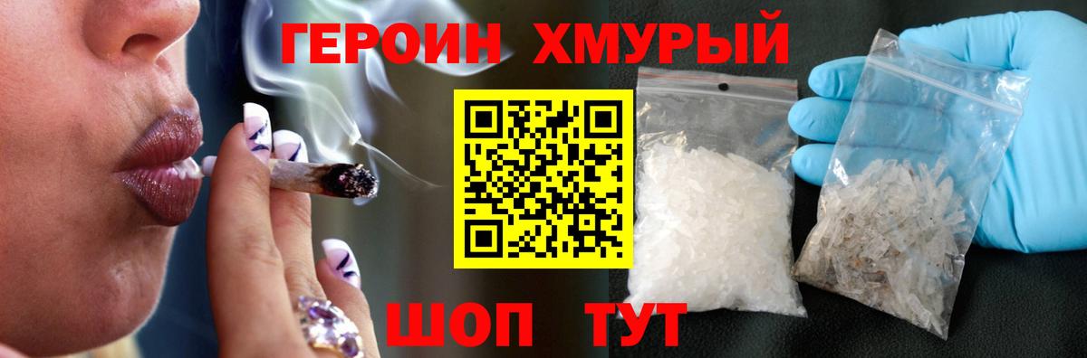МЕФ кристаллы  Каннабис  Новый Уренгой  КОКАИН  ГАШ  МЕТ  Гашиш  Вход с VPN 
