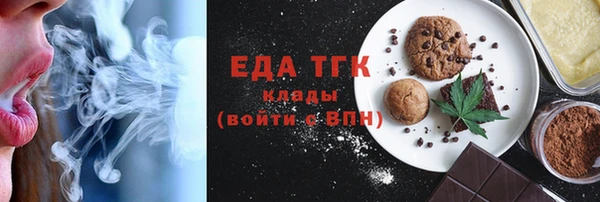 мескалин Осинники