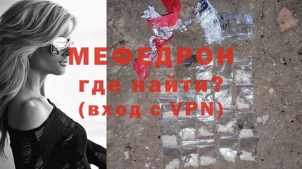 кристаллы Няндома