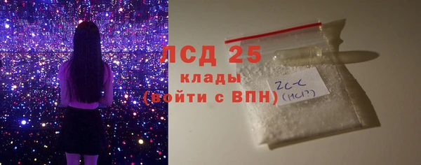 spice Нягань