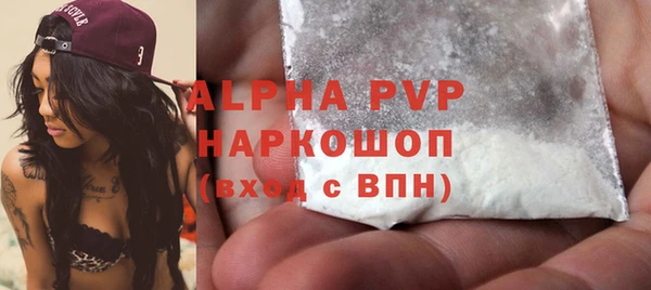 кристаллы Няндома