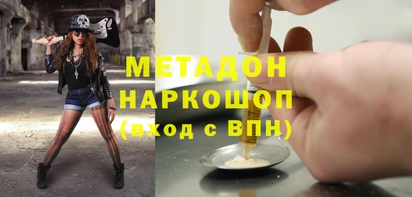 мескалин Осинники
