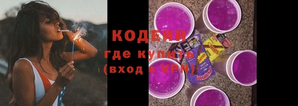 кристаллы Няндома