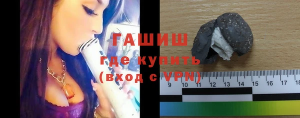 синтетический гашиш Осташков