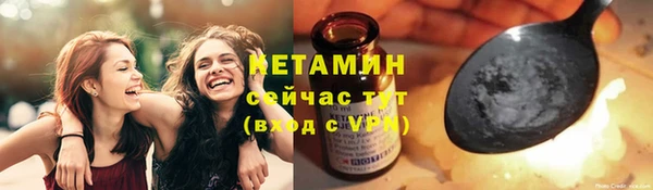 мескалин Осинники