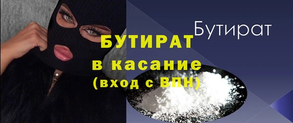 кристаллы Няндома