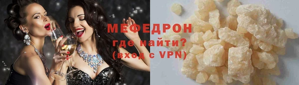 дурь Нязепетровск