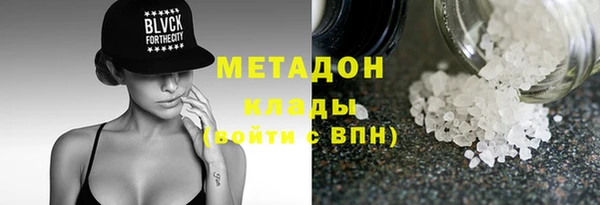 spice Нягань