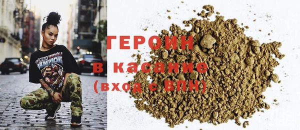 мескалин Осинники
