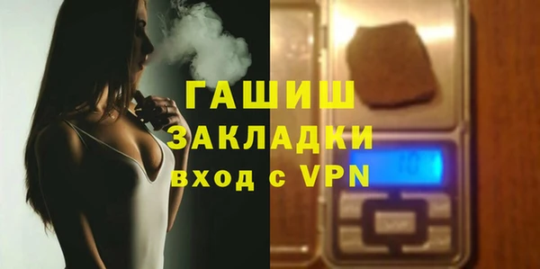 дурь Нязепетровск
