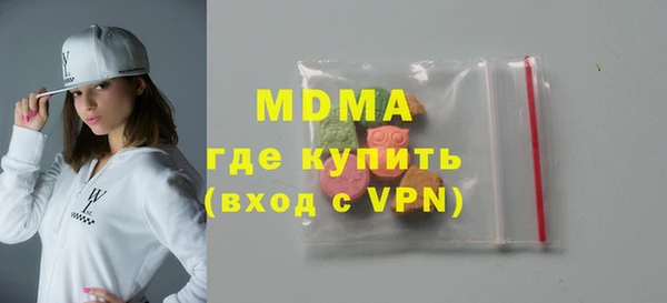 дурь Нязепетровск