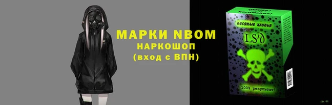 дурь Нязепетровск