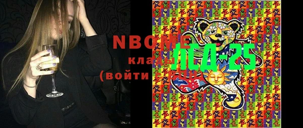 spice Нягань