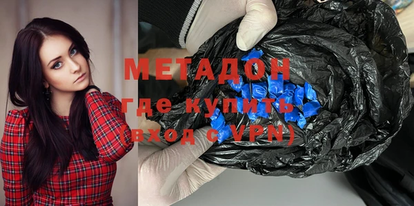 кристаллы Няндома