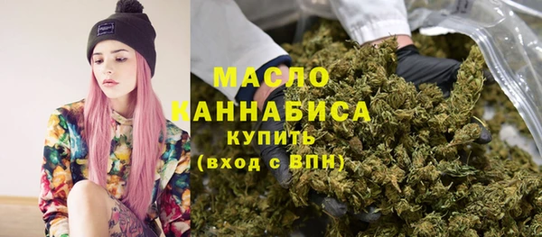 дурь Нязепетровск