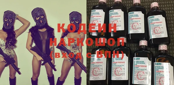 синтетический гашиш Осташков