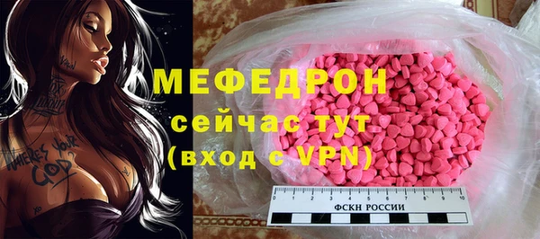 кристаллы Няндома