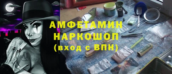 дурь Нязепетровск