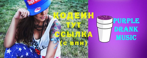 spice Нягань