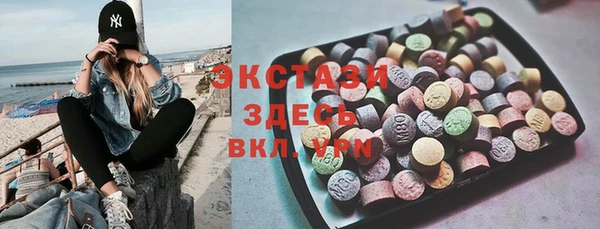 кристаллы Няндома