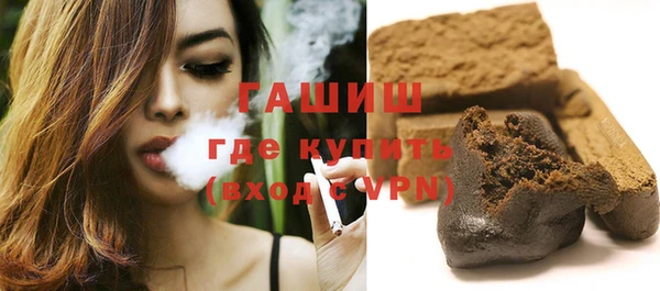 дурь Нязепетровск