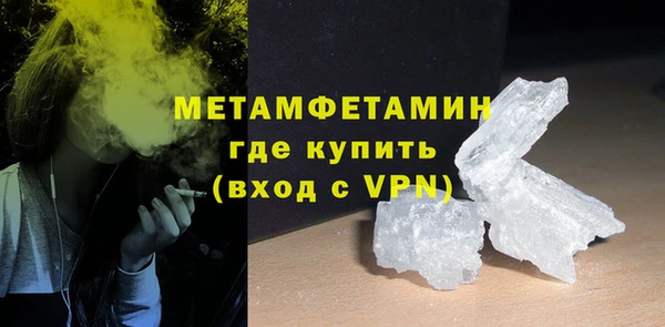 МДМА Болохово