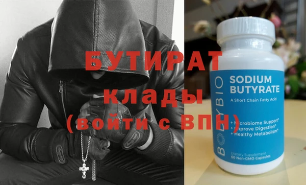 дурь Нязепетровск