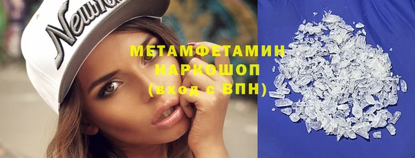 дурь Нязепетровск