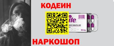 тгк Донецк