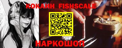 тгк Донецк