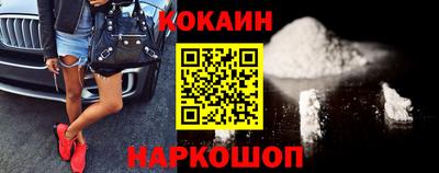 2c-b Донской