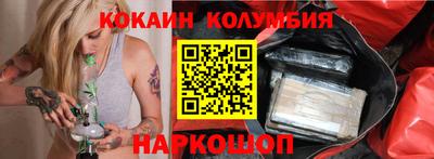 тгк Донецк
