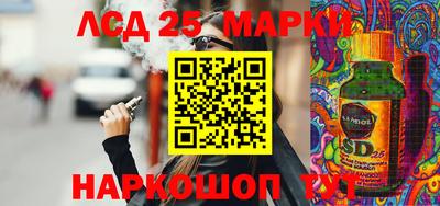 марки lsd Дубна