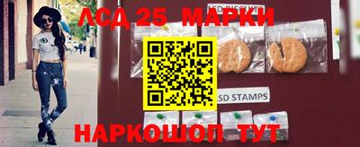 марки lsd Дубна