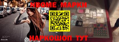 тгк Донецк