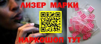 тгк Донецк