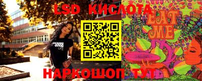тгк Донецк