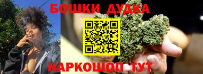 тгк Донецк