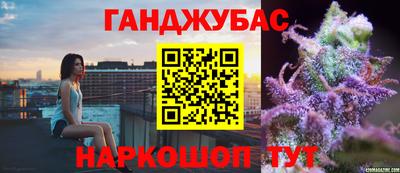 тгк Донецк