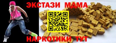 марки lsd Дубна