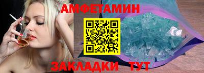 тгк Донецк